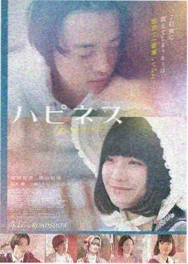 斗罗大陆·星斗大森林