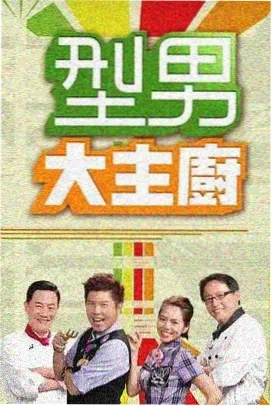 斗罗·声优魂音