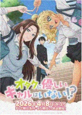 斗破苍穹·年番
