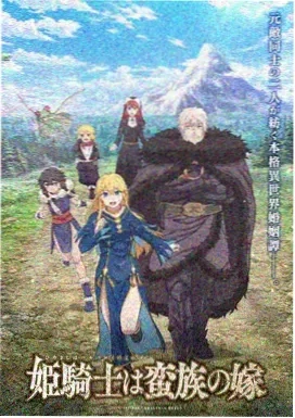 星辰变